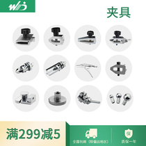 Wedeus jaw fixture WJJ-01 push-pull force meter fixture tension machine Test fixture fixture fixture fixture chuck