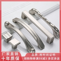 Hole distance 96128192 modern minimalist wardrobe door handle drawing color furniture Baths cabinet cabinet drawers handle