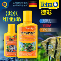 Deccolor Freshwater Vitamin Water Germany Imports Tetra Nutritional Supplement Trace Elements Iodine Enhanced Immunity