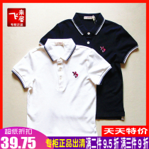 Boy Boy Polo Shirt Summer New Didi Deer Clear Pure Skin Sweat Semi College Reel Short Sleeve T-Shirt