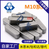 GB1096-79 A type flat key double head arc key 10 * 8 * 12 14 14 18 16 20 20 22 25-120