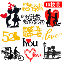 Chinese Valentines Day Valentines Day confession cake decoration flag planting couple baking dress birthday party dessert table 10