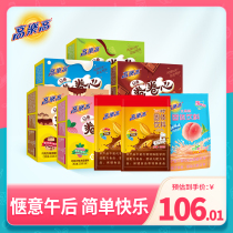 High Lehigh Volume Heart Coated Cake Roll of Cocoa Powder Solid Drinks Fruits Milk Ugu Milk Yogis Powder Drink