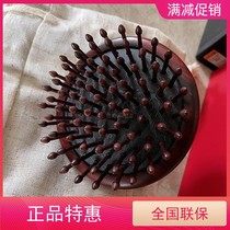 Carpenter Tan counter HSZ black acid branch finger ring toothed finger ring hair care wooden comb airbag massage scalp