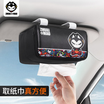 Pull the cat creative cute car tissue box Car car seat tissue box pumping chair back hanging car tissue box