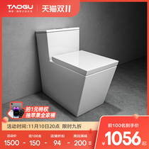 Tao Gu Square Straight Running Barrel Wall Running Transfer Pipeline Creative All-Seat Instrument 60019