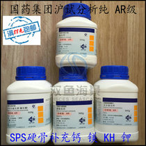 SPS Hard Bone Titration Analysis Pure National Drug Magnesium Chloride MG Calcium Chloride CA Sodium Bicarbonate KH Potassium Chloride