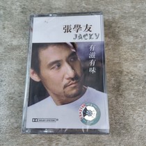 The Jedi tape new undemolished Zhang Yu Sing Album has a nourishing and old-fashioned tape recorder card strap