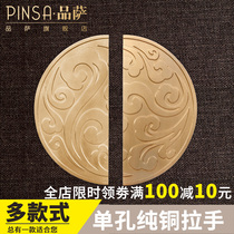 New Chinese handle cabinet door New Chinese pure copper Antique solid wood furniture Drawer cabinet handle round brass All copper