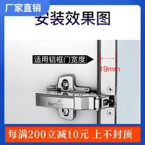 Germany Heidi Aluminum frame door damping hinge Minimalist door hinge Narrow frame door Glass door buffer hinge 8638i