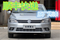 Suitable for VOLKSWAGEN Jetta 13 14 15 16 17 18 front bumper Volkswagen Jetta front and rear bumper