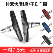 Variable speed racing bike mountain bike road car bike accessories big all-universal road car v brake pads leather car brake leather