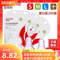 Love Gain Wide Aperture Pacifier Liquid Silicone Newborn Baby Universal Emulation Breast Milk Solid anti-flatulary and soft