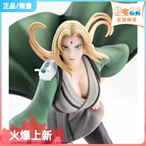 (Spot) Fat house gk tsume Tsunade Jiraiya T agency authorized pvc limited hand