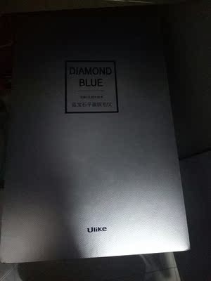 吐槽蒂丝脱毛仪怎么样，是否真的是巨坑？有知道的说说看吧！