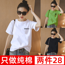 Cotton white T-shirt women short sleeve women 2021 summer ins tide loose Korean version of womens girlfriends half-sleeved T-shirt