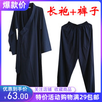 Taoist supplies Vestments Taoist clothes Long coats Robes Taoist robes Taoist clothes Taoist clothes Practice clothes Winter thick quilted jacket