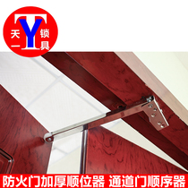 (4 pieces) Stainless steel potentiometer fire door passage door sequencer double door auxiliary door closing device