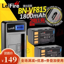 2 Electric charge JVC JY-HM85 HM95 HM1 HD7 TD1 VF815 battery BN-VF815U charger