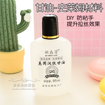 DIY drop glue sand pressing plate rolling stick tool material tool 95ml glycerin Duoduo grocery store