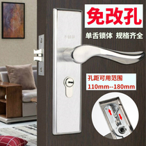 Stainless steel indoor door lock household bedroom room wooden door lock Universal type old tongue lock old door change Lock