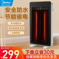 Midea heater Household electric heating Energy-saving waterproof power-saving heater Quick-heating small sun stove HPX12J