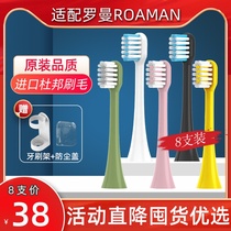 Fits ROAMAN Sonic Electric Toothbrush Head T3 T5 T10S XL SN02 01 V5 V10 L12