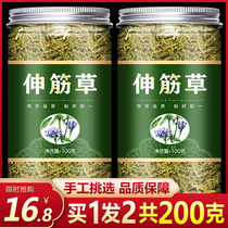 Yunnan wild Chinese herbal medicine stretch tendons bones bones and bones Shu tendons stone pine lion 500g pack sulfur-free can take a bath and soak your feet