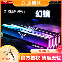 Ten Quan Magic Mirror ARGB16G Light Bar White Dreamland 4000 Magic Color RGB 32G Shen Light Synchronous 3600 8 Gx2