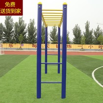 Outdoor Ladder Fitness Equipment Community Plaza Pingtian Outdoor Park Public Facilities Seniors Community