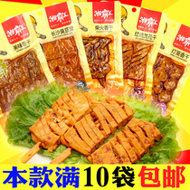 Xiang Bawang Red Oil Dried Orchid 75g Spicy Marinated Tofu Lantern Dried Hunan Spicy Snacks Snacks