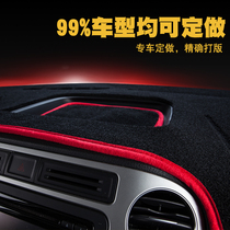 Car modification dashboard sun protection and light protection mat Car interior decoration supplies Center console heat insulation and shading workbench mat