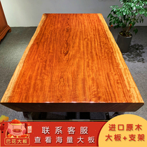 Ba flower solid wood board natural side 150-86 5-10 5