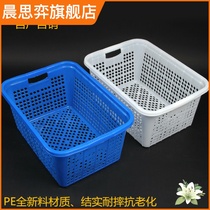 Large plastic deep basket handle turnover box kitchen fruit and vegetable food basket express transport basket clothing storage frame