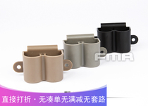 (New product on the market) outdoor accessories double card plug-in set black sand gray TB1178