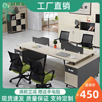 New minimalist modern office furniture 2 4 people staff desk double digit employee table and chairs 4 screen