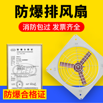 Industrial powerful Wall axial flow exhaust fan exhaust fan Fan Fan FAG-400 380V 220V Square explosion-proof