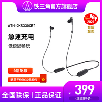 Iron Triangle CKS330XBT Heavy Bass Wireless Bluetooth In-ear Hanging Neck Headphones for Apple Android