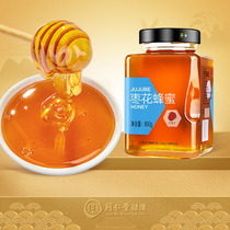 Beijing Tongrendang Honey Dates Honey 800g Bottled Honey Authentic Natural No Additives Earth Honey Grapefruit Tea