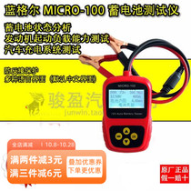 Langer Micro-100 car battery tester broken grid bad grid Life resistance test AGM colloid