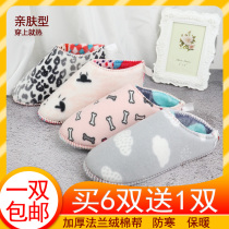 Solar slippers suture slippers slippers and help sponge cotton soles shoes Help flannel hand weaving wool slippers material