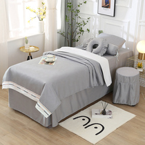 Beauty bedspread four-piece set of high-end luxury solid color simple new Four Seasons universal massage physiotherapy hair wash bedspread