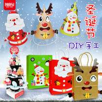 Christmas mini tree kindergarten decoration props children handmade hat diy decoration material bag mask