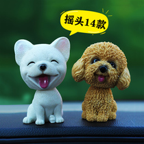 Car interior Womens car decoration Car bedding Teddy ornaments Mens jewelry Car shaking head dog Car center console decoration