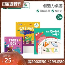Green Dragon Island story Magic box Dong Dong Fish Pond Dinosaur Restaurant Childrens puzzle memory concentration training toy