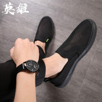 Tide Mens Net Face One Foot Pedal Board Shoes Men Casual Thick Bottoms Breathable Bean Shoes Deodorized Driving Sloth Man Set Foot Lefu Shoes