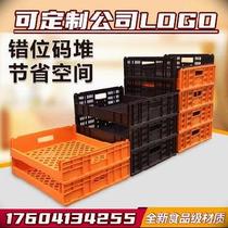 Containing Boxes Toast toast Dessert Transfer Loading Boxes Bakery Racks Overmarket Shelves Dislocation Anti-Cake Turnover Basket