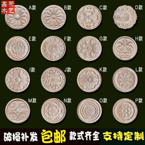 Dongyang wood carving furniture accessories corner flower small circle sculpture European small disc solid wood fine carving flower customization