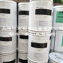 United States CPI-320 Refrigeration oil CPI-4214-320(CPI-4214-150 CP-4124-100)