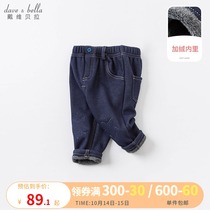 David Bella childrens pants winter men and women baby embroidered inner fleece jeans children elastic trousers